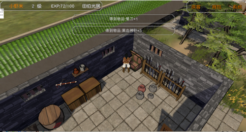 金庸群侠传单机手机版攻略(金庸群侠传攻略全流程)插图4 金庸群侠传单机手机版攻略(金庸群侠传攻略全流程)插图4