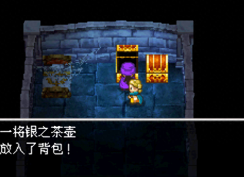 勇者斗恶龙5(勇者斗恶龙哪部是巅峰)插图16