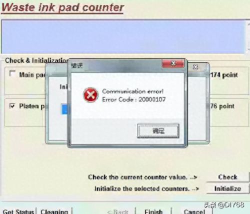 epson清零软件(epson清零软件在哪下)插图5