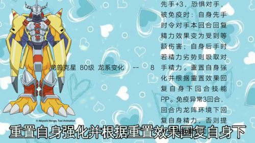 洛克王国轻风山一天能进几次(洛克王国聚灵之瓶)