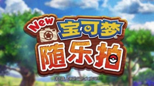 口袋妖怪魂银(口袋妖怪魂银攻略)插图1