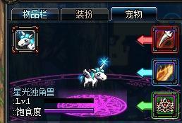 dnf宠物大全(dnf 低成本20个宠物)