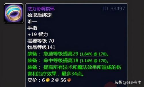 祖阿曼掉落一览表(zam装备掉落列表)插图