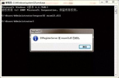 msimg32.dll修复(kernel32.dll一键修复)
