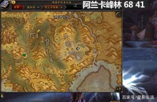 部落暮光高地起始任务(从达拉然如何去暮光高地)插图9