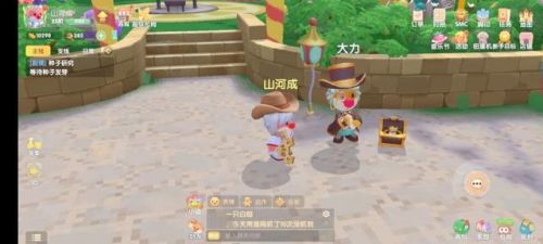 摩尔庄园手游攻略(4399网页版摩尔庄园)插图19