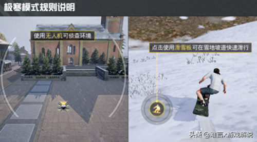 和平精英新模式(占点模式和平精英)插图4 和平精英新模式(占点模式和平精英)插图4