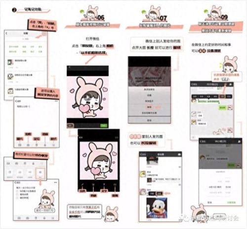 qq空间皮肤克隆器(qq一键克隆好友软件)插图6