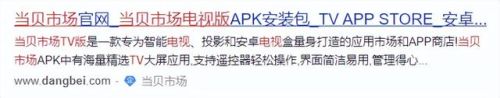 钉钉直播怎么投屏到电视(钉钉投屏到电视机)插图2