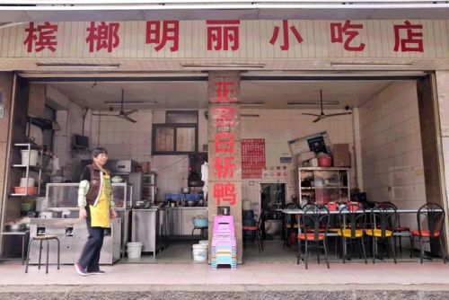 厦门食堂承包排名前十(福建最新学校食堂承包信息)插图9 厦门食堂承包排名前十(福建最新学校食堂承包信息)插图9