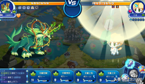 洛克王国合体进化去哪了(洛克王国11速控制技能有哪些)插图4 洛克王国合体进化去哪了(洛克王国11速控制技能有哪些)插图4