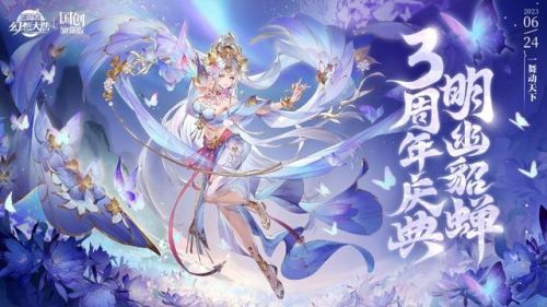 三国志幻想大陆国创加强版(三国志战略版账号交易平台)插图2 三国志幻想大陆国创加强版(三国志战略版账号交易平台)插图2