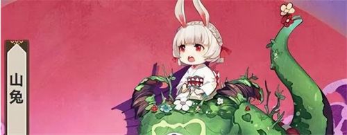 阴阳师山兔御魂搭配(阴阳师新手必练阵容)