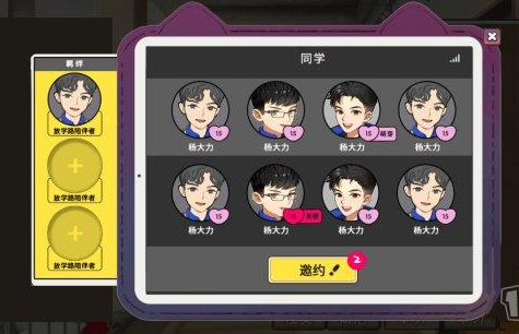 绝地求生国服(刺激战场国际服地铁逃生)插图17 绝地求生国服(刺激战场国际服地铁逃生)插图17