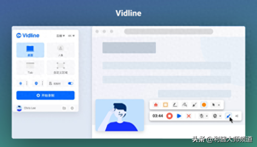 录屏软件(ev录屏)
