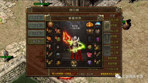 战法觉醒(dnf第四章)