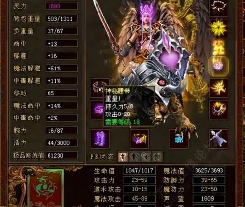 传奇世界最变态装备(传奇世界武器一览表图)插图2