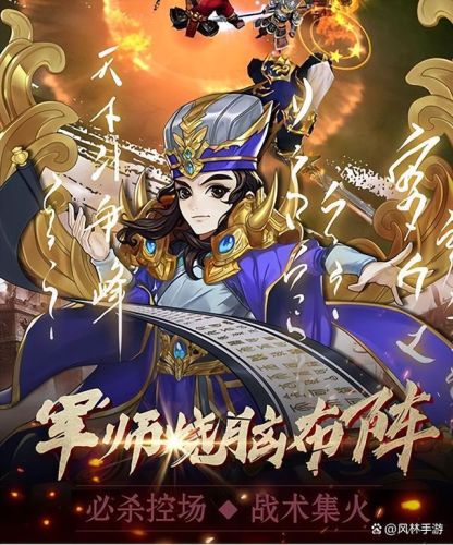 三国无双战略版(三国志lll手机中文版)插图1 三国无双战略版(三国志lll手机中文版)插图1