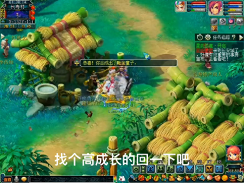 梦幻西游合宝宝(梦幻西游宝宝)插图2 梦幻西游合宝宝(梦幻西游宝宝)插图2