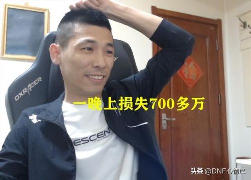 dnf红眼吧(红眼出血流搭配)插图6 dnf红眼吧(红眼出血流搭配)插图6