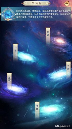 想不想修真多久更新(想不想修真一气化三清)插图3 想不想修真多久更新(想不想修真一气化三清)插图3