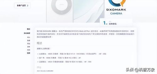 手机影像最新排名前十(最新影像图用什么软件看)插图2 手机影像最新排名前十(最新影像图用什么软件看)插图2