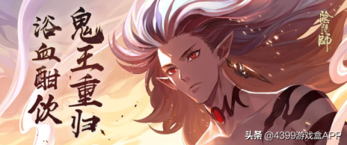 阴阳师sp现世召唤阵(现世召唤图案SP)插图