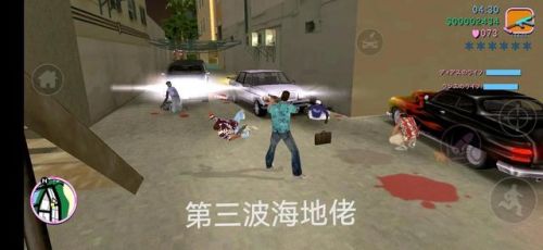 侠盗猎车手罪恶都市任务攻略(罪恶都市的任务列表)插图14 侠盗猎车手罪恶都市任务攻略(罪恶都市的任务列表)插图14