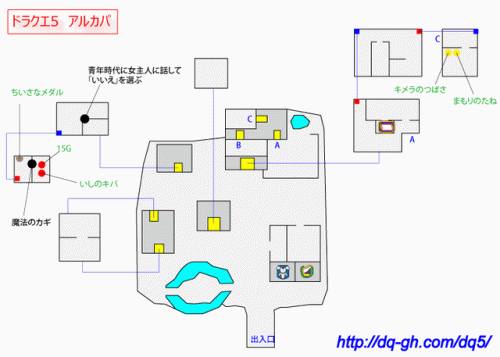 勇者斗恶龙5(勇者斗恶龙哪部是巅峰)插图9