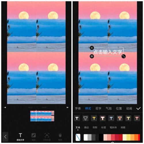 电子相册制作软件免费版(让照片开口唱歌软件)插图4 电子相册制作软件免费版(让照片开口唱歌软件)插图4