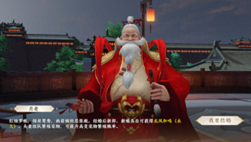 天龙八部多少级可以拜师(穿越天龙开局拜师)