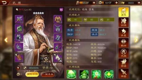 三国群英传攻略(三国群英传online国服)插图1 三国群英传攻略(三国群英传online国服)插图1