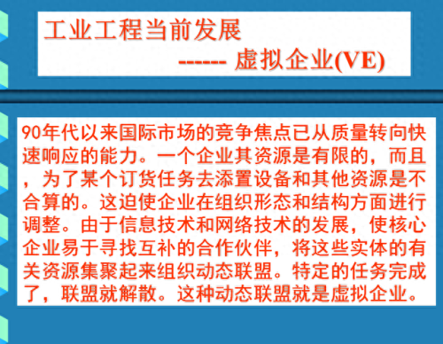 ie超人(ie浏览器闪退)插图39