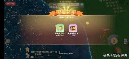 摩尔庄园钓鱼攻略最新(摩尔庄园沙漠钓鱼点)插图4 摩尔庄园钓鱼攻略最新(摩尔庄园沙漠钓鱼点)插图4