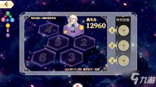 小花仙攻略(小花仙第八季冬季篇)