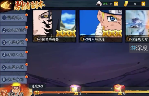 火影卡牌回合制手游(火影好玩游戏排行榜)插图1