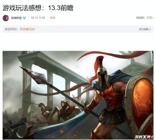 英雄联盟游戏(LOL最玩梗的id)插图 英雄联盟游戏(LOL最玩梗的id)插图