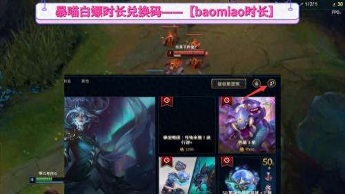 lol转服(lol美服改日服)