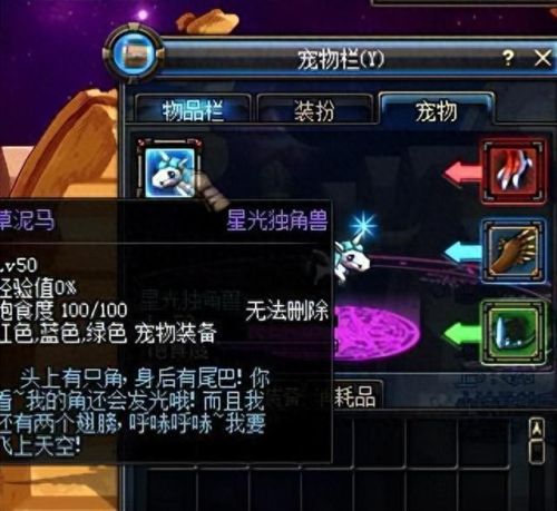 dnf可爱虎(可爱虎属性)插图2 dnf可爱虎(可爱虎属性)插图2