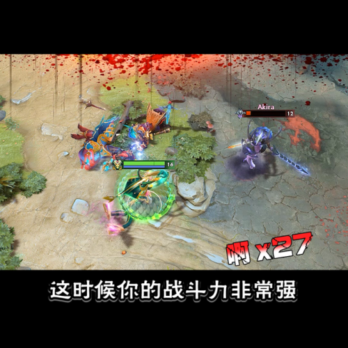 dota美杜莎出装攻略(刀塔2美杜莎装备)插图3 dota美杜莎出装攻略(刀塔2美杜莎装备)插图3