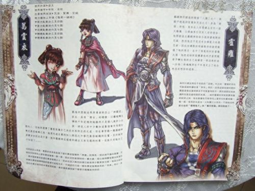 魔神至尊传(神魔至尊传完整版)