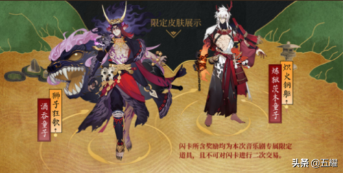 阴阳师姑获鸟皮肤金銮鹤羽(姑获鸟羡煞旁人是哪款皮肤)