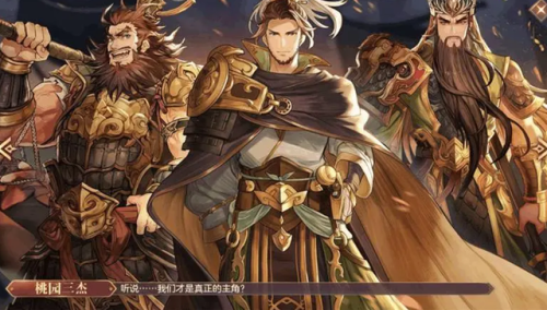 幻想三国志大陆(switch玩三国无双联合突袭)插图2 幻想三国志大陆(switch玩三国无双联合突袭)插图2