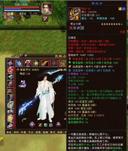 天龙八部重楼玉(天龙八部重楼甲)插图1 天龙八部重楼玉(天龙八部重楼甲)插图1