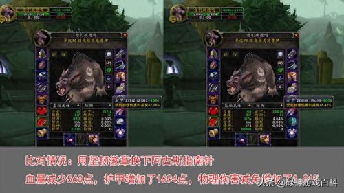 埃匹希斯碎片(埃匹希斯碎片怎么刷)插图1