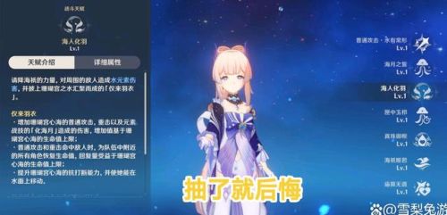 原神最垃圾的五星人物(原神废物五星)插图 原神最垃圾的五星人物(原神废物五星)插图