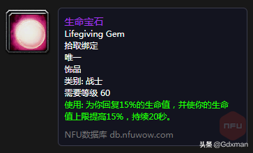 阿玛拉王国惩罚训练师位置(阿玛拉王国各种属性伤害)插图9