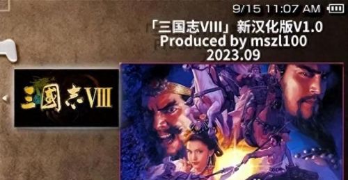 psp新游戏(psp50个经典作品)插图1 psp新游戏(psp50个经典作品)插图1