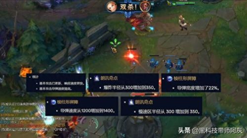 中单拉克丝(拉克丝中单教程)插图4