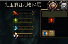 红玉的诅咒(红玉称号神之真谛掉落几率)插图8 红玉的诅咒(红玉称号神之真谛掉落几率)插图8